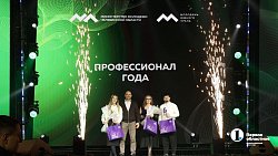 В Челябинске Молодежная ассамблея собрала более 700 участников