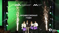 В Челябинске Молодежная ассамблея собрала более 700 участников