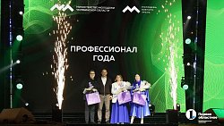 В Челябинске Молодежная ассамблея собрала более 700 участников