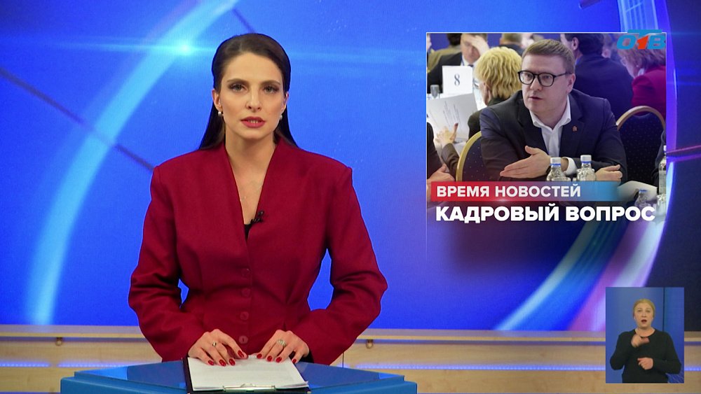 Как единая система подготовки кадров обеспечит процветание регионов и страны