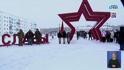 В Рощино открыли Аллею Славы