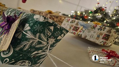 Больше 215 тысяч юных южноуральцев получат новогодние подарки от губернатора