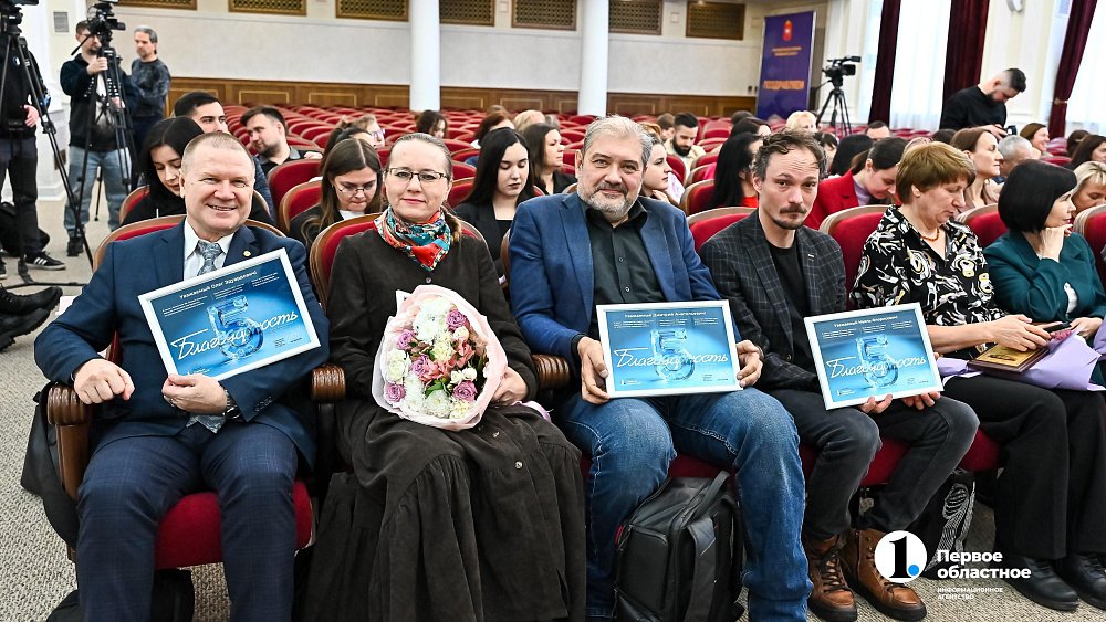 «Золотое перо» и «Открытый взгляд»: в Челябинске наградили лучших журналистов области