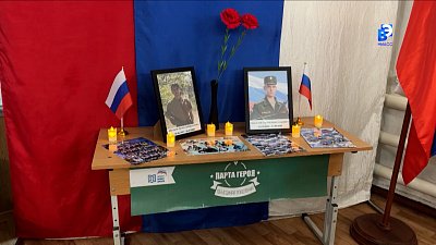 В школе Миасса появилась новая «Парта Героя»