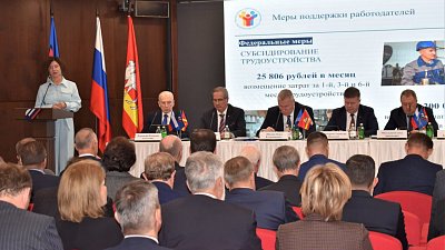 Предприятия Южного Урала предоставили 3 тысячи вакансий для участников СВО