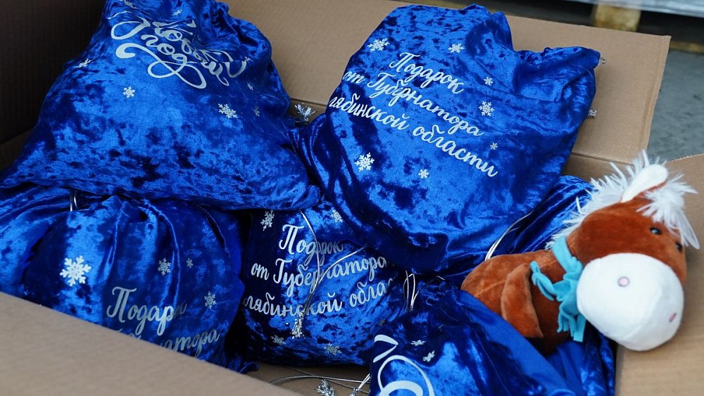 Из Челябинска в Ясиноватую отправлен 10‑тонный гуманитарный конвой