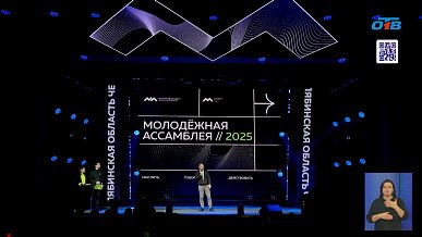 Время новостей от 12.12.2025