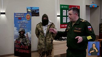 В Челябинске продолжается набор на службу по контракту