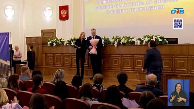 В Челябинске наградили журналистов — победителей конкурса ЗСО