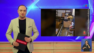 Челябинские полицейские изъяли немаркированный алкоголь и табак