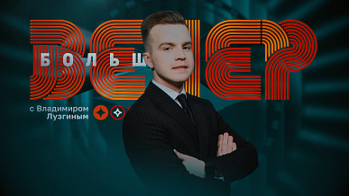 Волонтеры Южного Урала