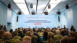 Южноуральские бойцы рассказали об участии в форуме ветеранов СВО в Москве