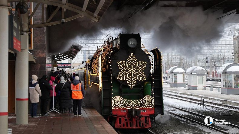 Поезд Деда Мороза сделал остановку в Челябинске