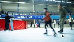 Челябинцы устроили забег во Всемирный День катания на коньках