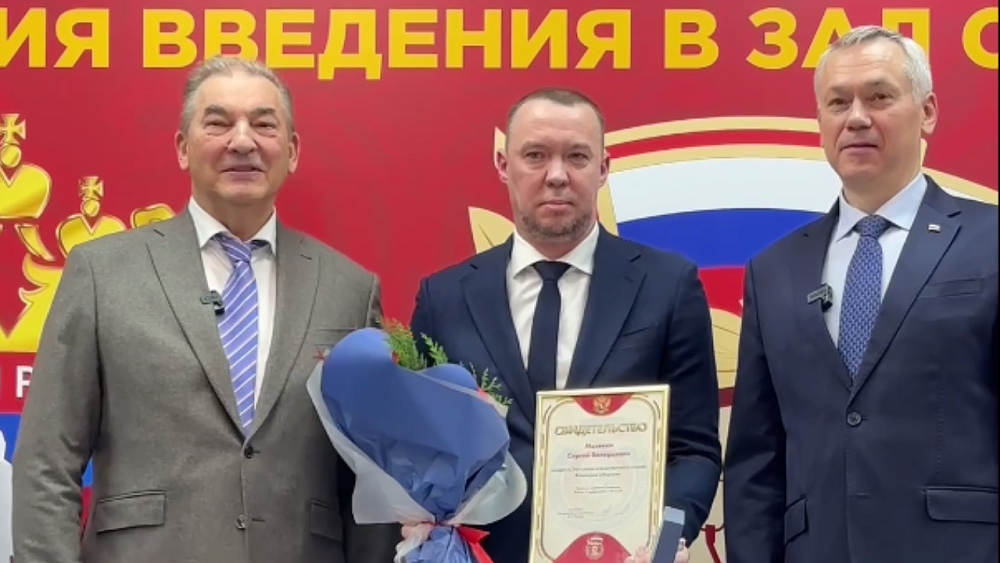 Экс-нападающий «Магнитки» Сергей Мозякин включен в Зал славы отечественного хоккея