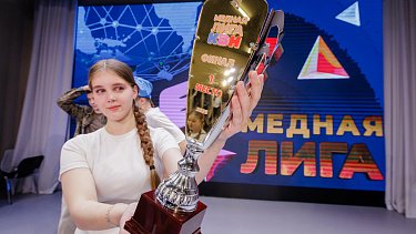 Кубок «Медной лиги КВН» во второй раз уехал в Коркино