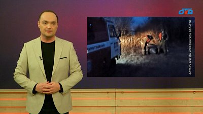 Южноуральцев просят воздержаться от выхода на лед