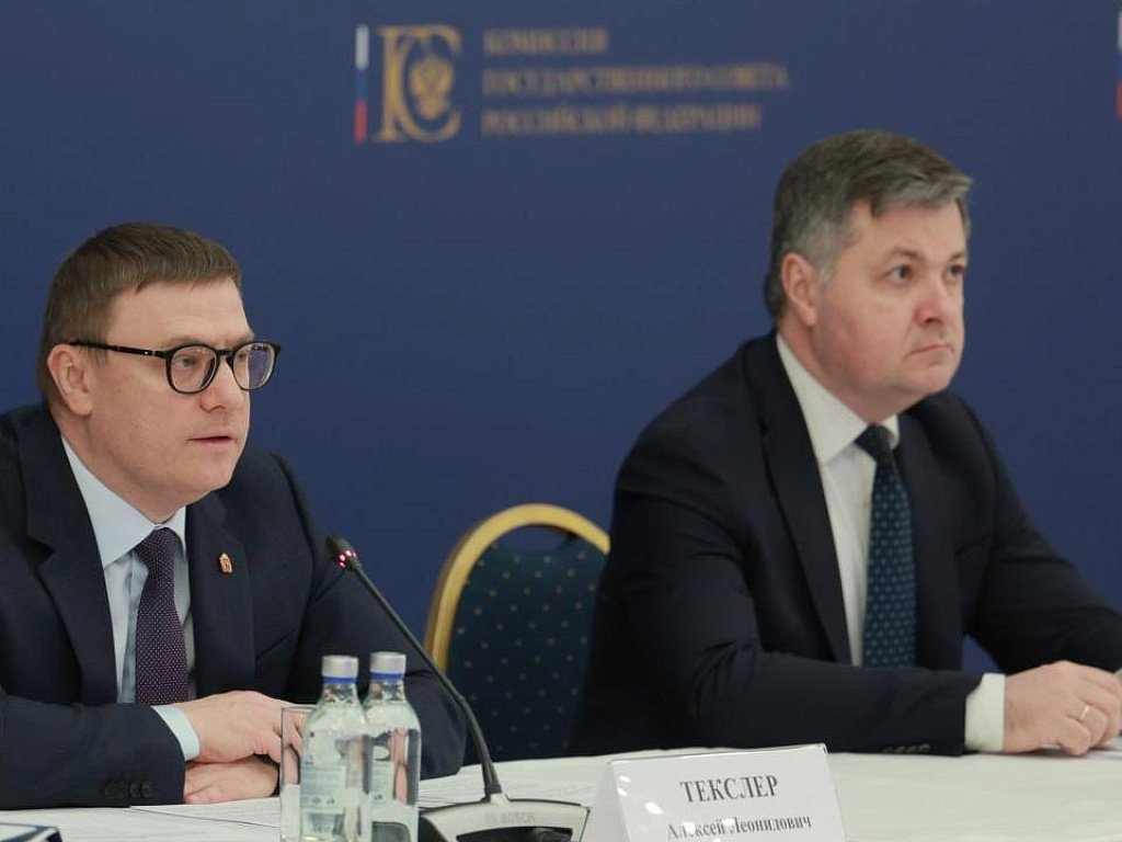 В России могут появиться целевые субсидии на обслуживание коммерческого долга регионов