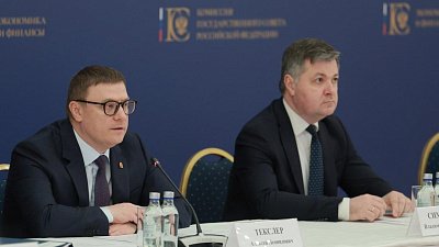 В России могут появиться целевые субсидии на обслуживание коммерческого долга регионов