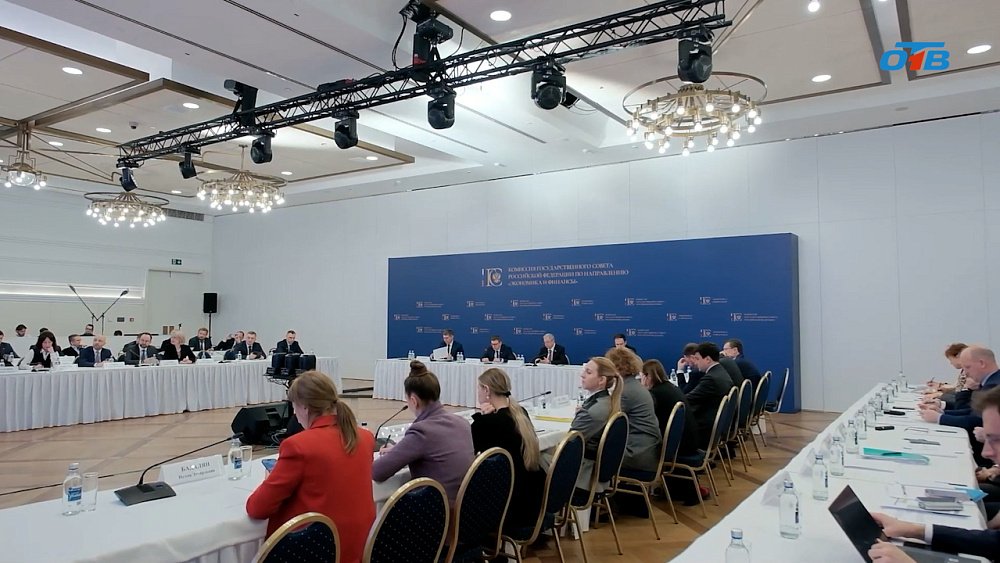 Алексей Текслер провел заключительное заседание комиссии Госсовета РФ по экономике и финансам