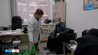 «Спасибо, доктор!» в сюжете «Продуктовый набор в тубдиспансере»