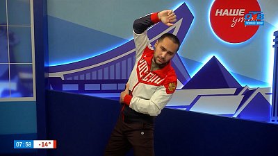 О том, как бодро начинать утро — Гость в студии