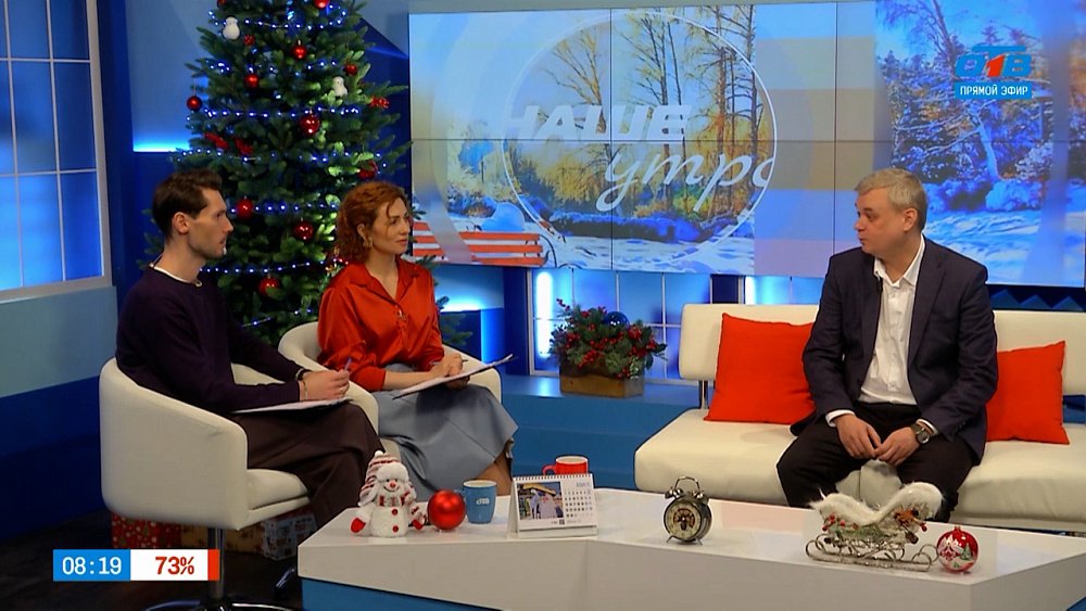 О начислении заработной платы — Гость в студии