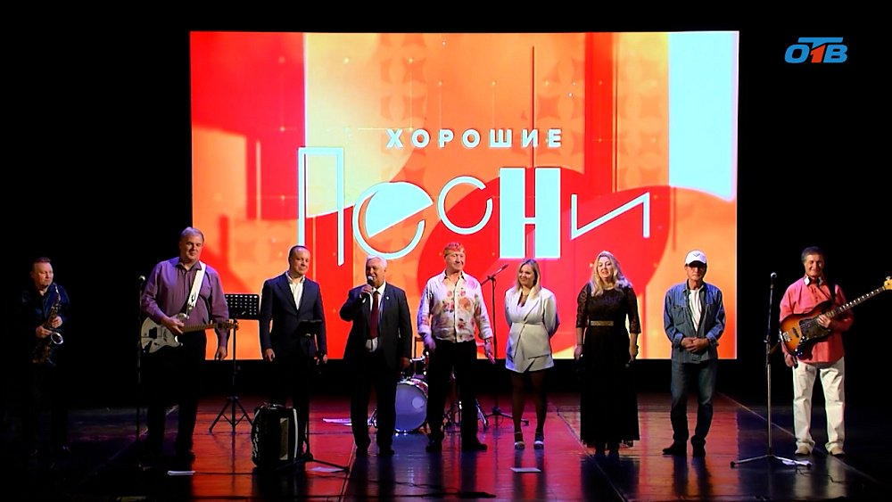 В Челябинске прошел концерт «„Сентябрь“ собирает друзей»