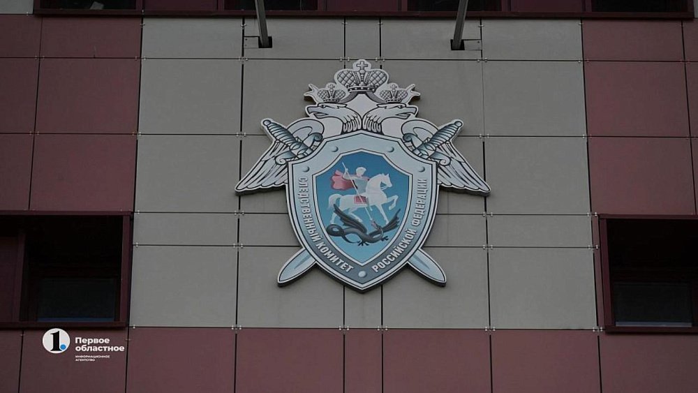 В Подмосковье школьник зарезал охранника и ученика