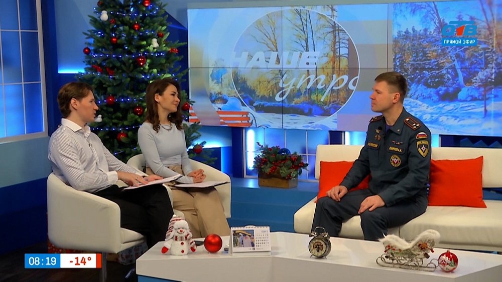 Как выбрать безопасные гирлянды? — Гость в студии