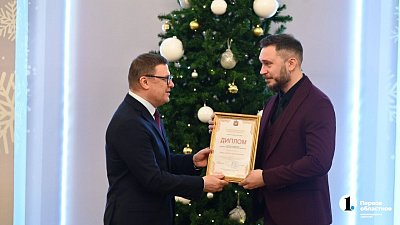 В Челябинске наградили лучших деятелей культуры и искусства 2025 года