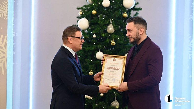 В Челябинске наградили лучших деятелей культуры и искусства 2025 года