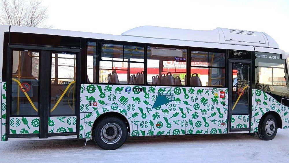 Между Челябинском и Канашево запустили шесть новых автобусов
