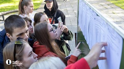 Минобрнауки установило минимальные баллы ЕГЭ-2026 для поступления в вузы