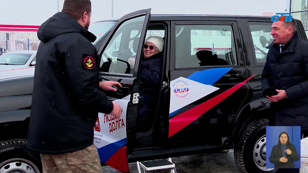 Бабушке Байрамбике из Челябинска подарили машину