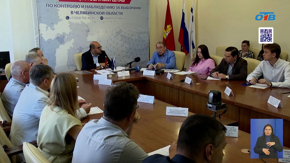 Общественная палата Челябинской области — пятикратный лидер федерального рейтинга