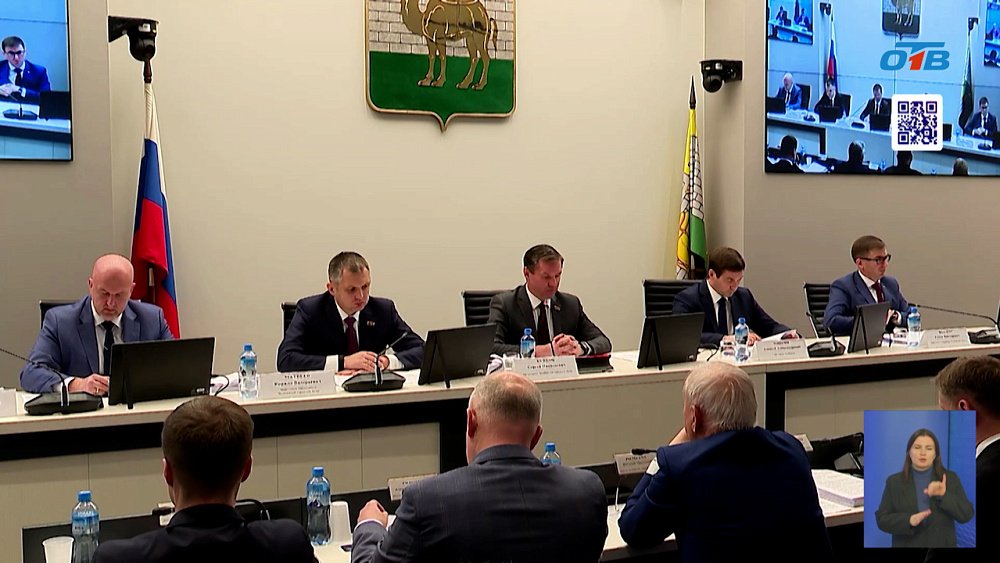 Депутаты одобрили новые правила выборов главы Челябинска