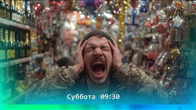 Как избавиться от психологического напряжения в праздники?