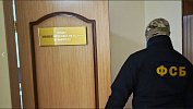 В южноуральском Миндоре прошли задержания по делу о хищении 2,9 млрд рублей