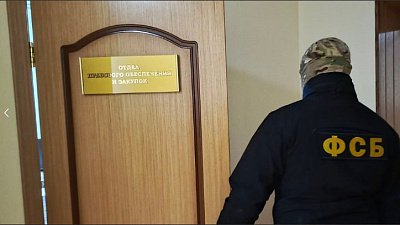 В южноуральском Миндоре прошли задержания по делу о хищении 2,9 млрд рублей