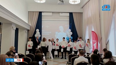 Школьникам вручили паспорта в сюжете «Первый паспорт»