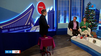 Волшебный подарок для Ярослава Бородина — Гость в студии