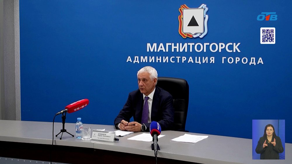 Глава Магнитогорска подвел итоги года
