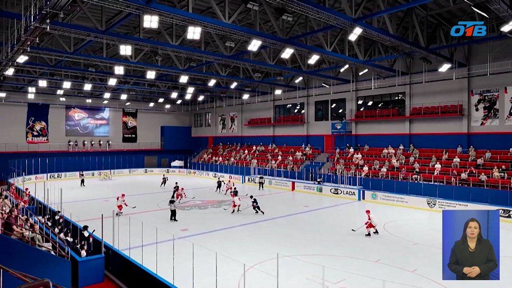 В Магнитогорске готовится к открытию Академия хоккея