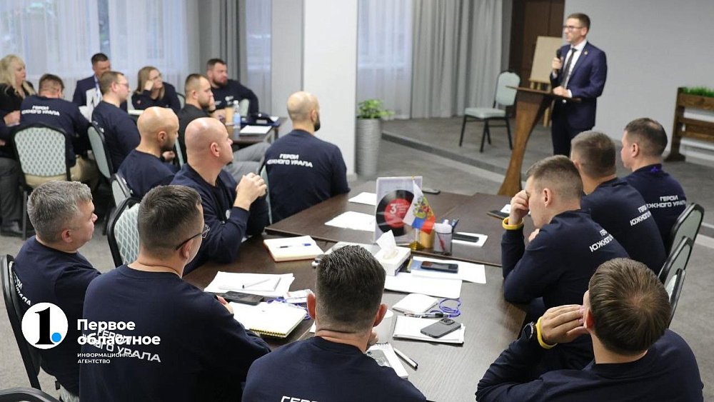 В Челябинской области ветераны СВО могут реализовать свои уникальные навыки