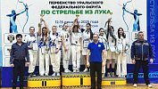 Челябинские лучники завоевали медали на первенстве УрФО