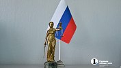 Школьники и студенты смогут получать бесплатную юрпомощь в Челябинской области