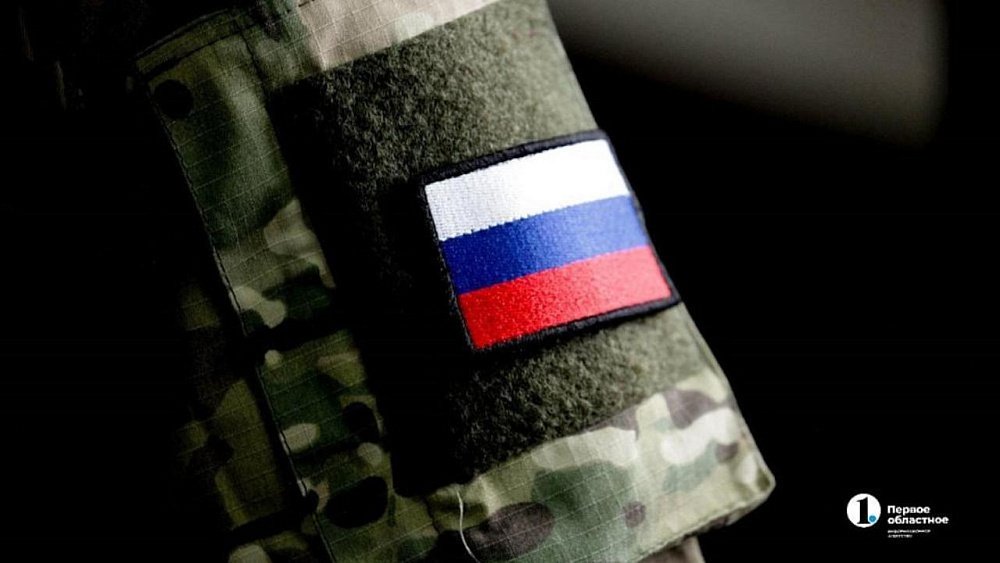 В Челябинской области утверждены новые условия для выплаты 2,4 млн по контракту с Минобороны