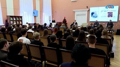 В Челябинске прошел четвертый гражданский форум «Правосозидатель»