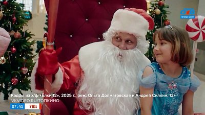 Топ-3 новинок в рубрике «Идем в кино»